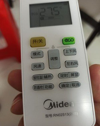 赤水空调遥控器打不开