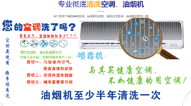 赤水空调维修售后服务中心电话在哪里找